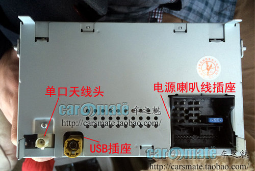 大众速腾新迈腾领驭RCD300RCD510CD机尾线USB转换线 途观收音天线 - 图3