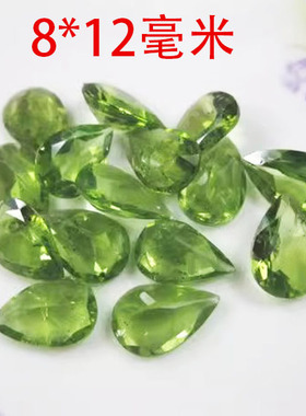 纯天然彩色宝石橄榄石彩色宝石