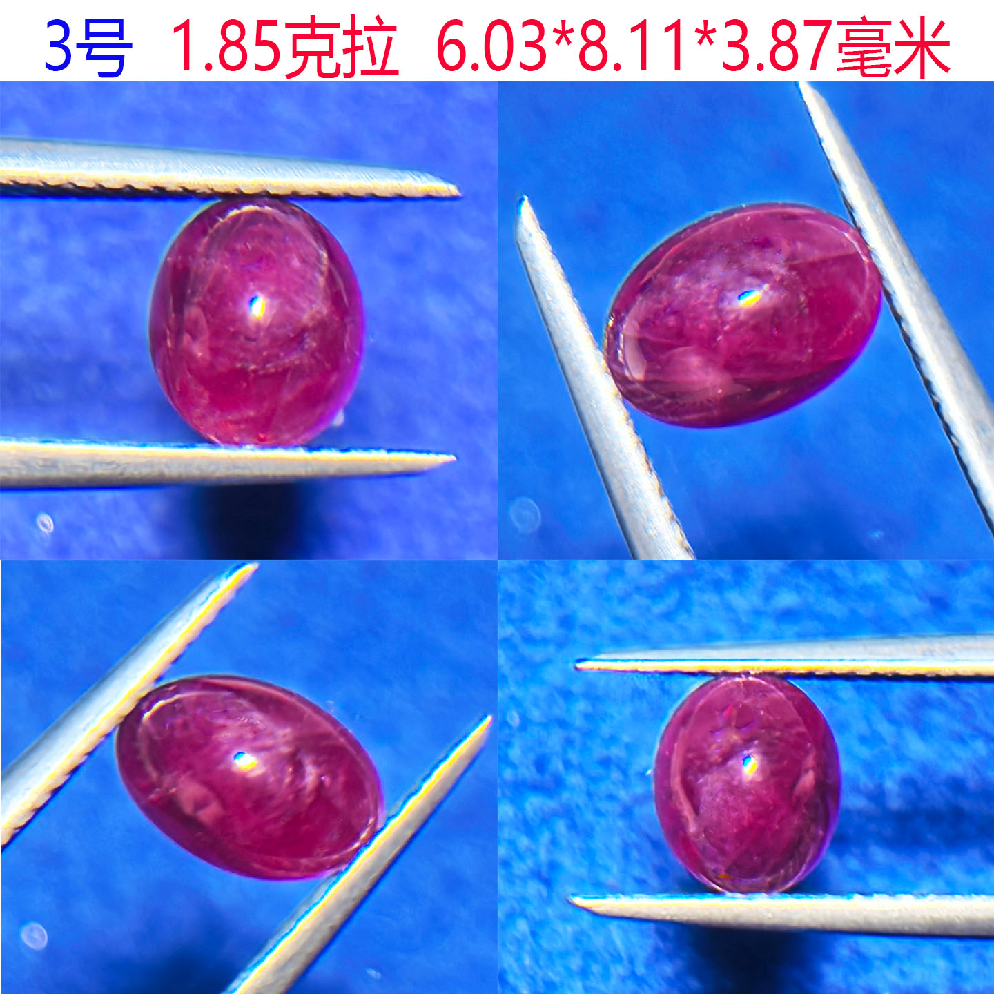 Beautiful plain filled oval ruby ring from Myanmar