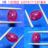 Beautiful plain filled oval ruby ring from Myanmar