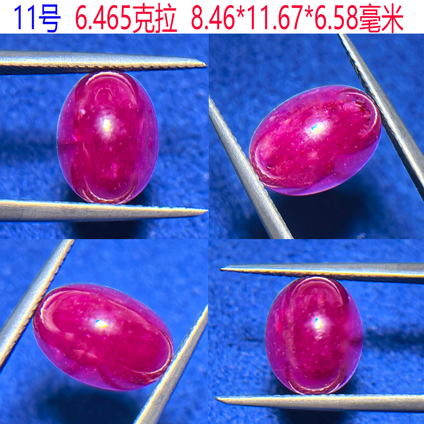 Beautiful plain filled oval ruby ring from Myanmar