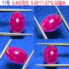 Beautiful plain filled oval ruby ring from Myanmar