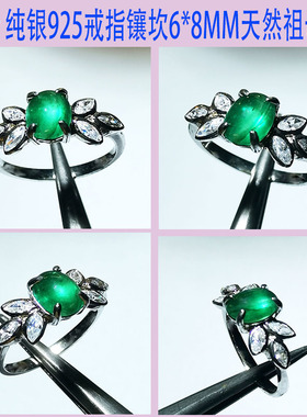 珠宝首饰彩色宝石纯银百搭女戒指