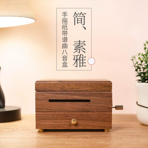 Музыкальная шкатулка подходит для мужчин и женщин, DIY, подарок на день рождения