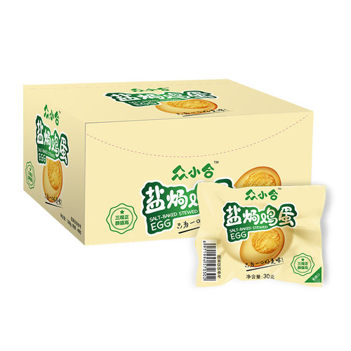 众小合盐焗鸡蛋1200g/40枚卤鸡蛋小包装休闲食品早餐卤蛋食品免邮 - 图3