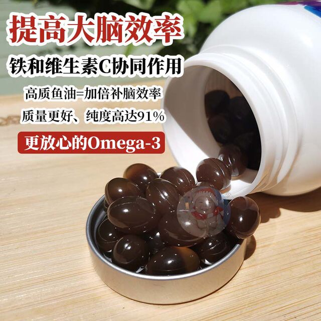 27.2 Swedish Elexir Academic Fish Oil Memory DHA Deep Sea Fish Oil ໄວລຸ້ນ ນັກຮຽນ ເດັກນ້ອຍ Omega3