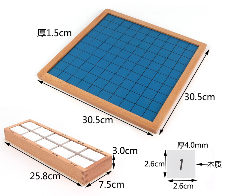 蒙氏数学教具蒙特梭利学早教益智蒙台玩具一百板1-100数字连续板-图0