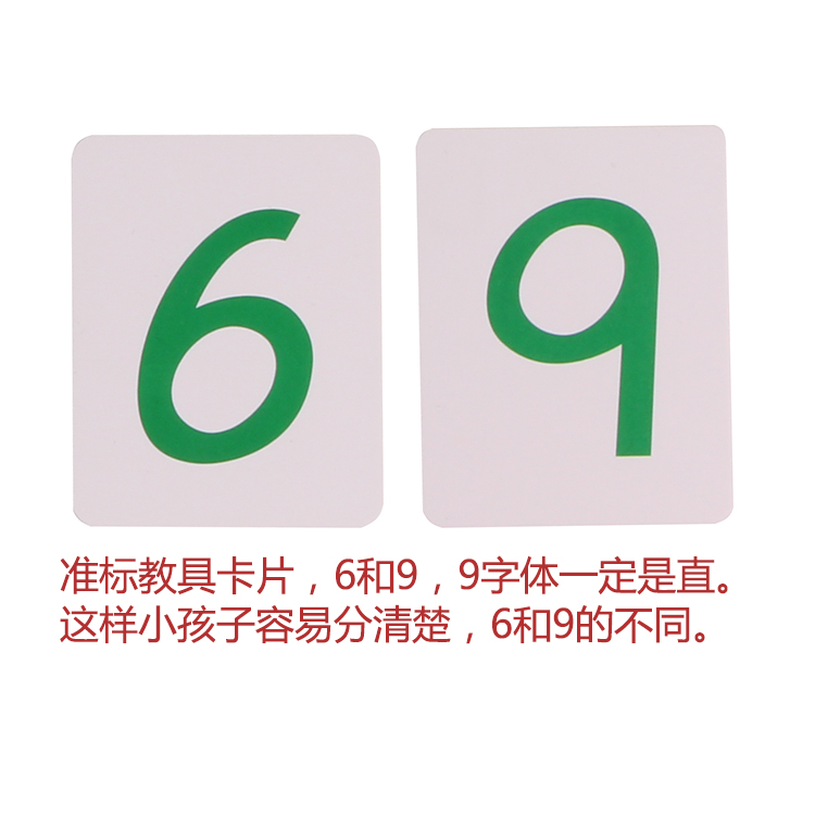 蒙氏数学教具幼儿园蒙台早教玩具蒙特梭利金色串珠十进位银行游戏-图1