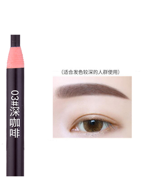 包邮玫瑰女郎拉线眉笔化妆笔眉笔眼线笔易上色不易脱色