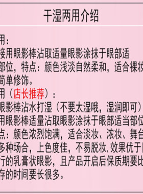 干湿两用五色烤粉彩妆盘