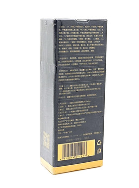 佐康沁润莹肌防晒乳高倍持久清爽