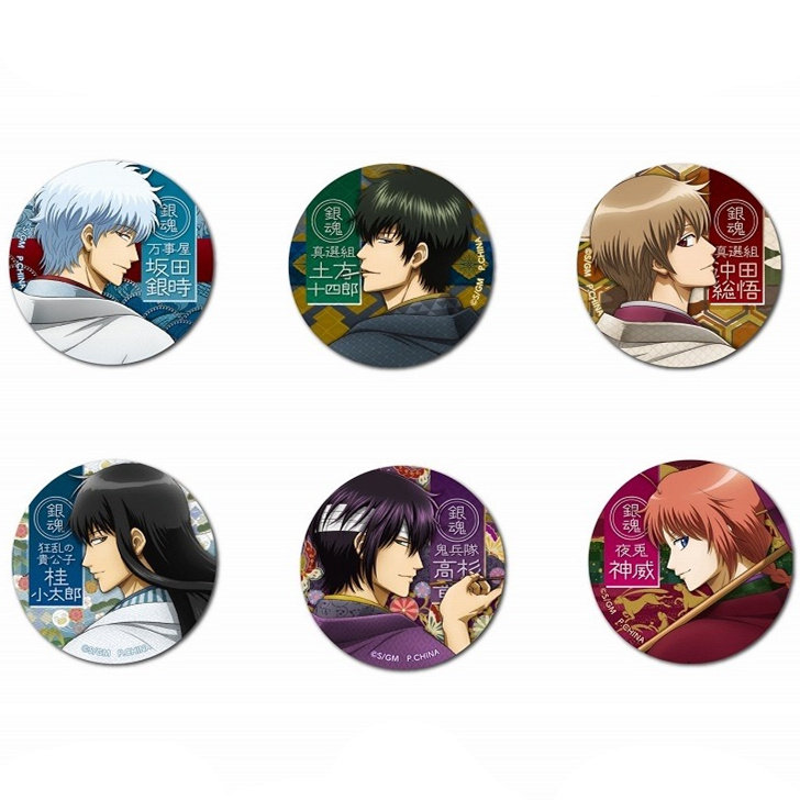 银魂土方推荐品牌 新人首单立减十元 21年6月 淘宝海外