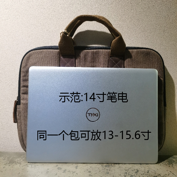 笔记本内胆包13寸14寸15寸手提小众电脑包复古简约轻便防震公文包