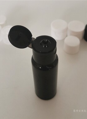 20ml黑色圆肩塑料化妆品包材