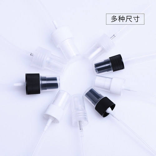 塑料喷头口径20/410 24/410 PP喷雾头化妆品分装瓶配件黑白透明 - 图1