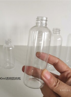 透明圆肩塑料pet包材分装瓶