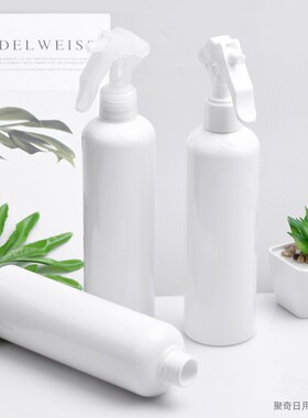 350ml毫升小老鼠喷枪喷雾瓶白色圆肩塑料瓶H04上下拨片喷头分装瓶