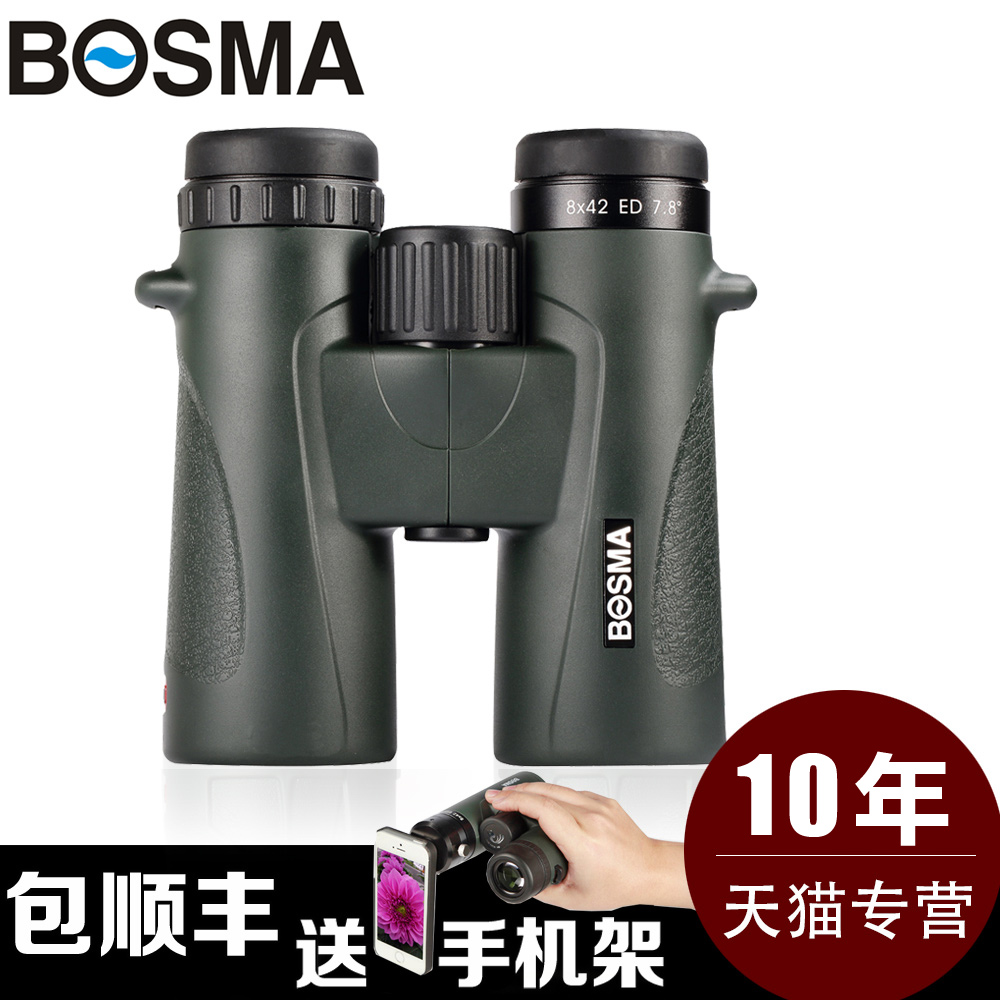 包順豐博冠望遠鏡睿麗II 8/10X42ED高階雙筒望眼鏡高清微光可夜視