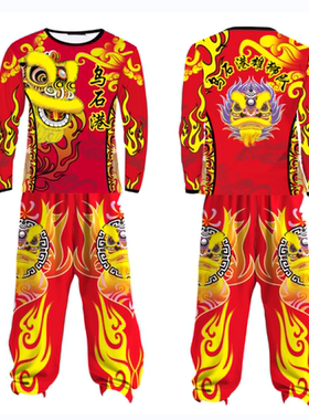 醒狮服装舞狮队服南狮上衣