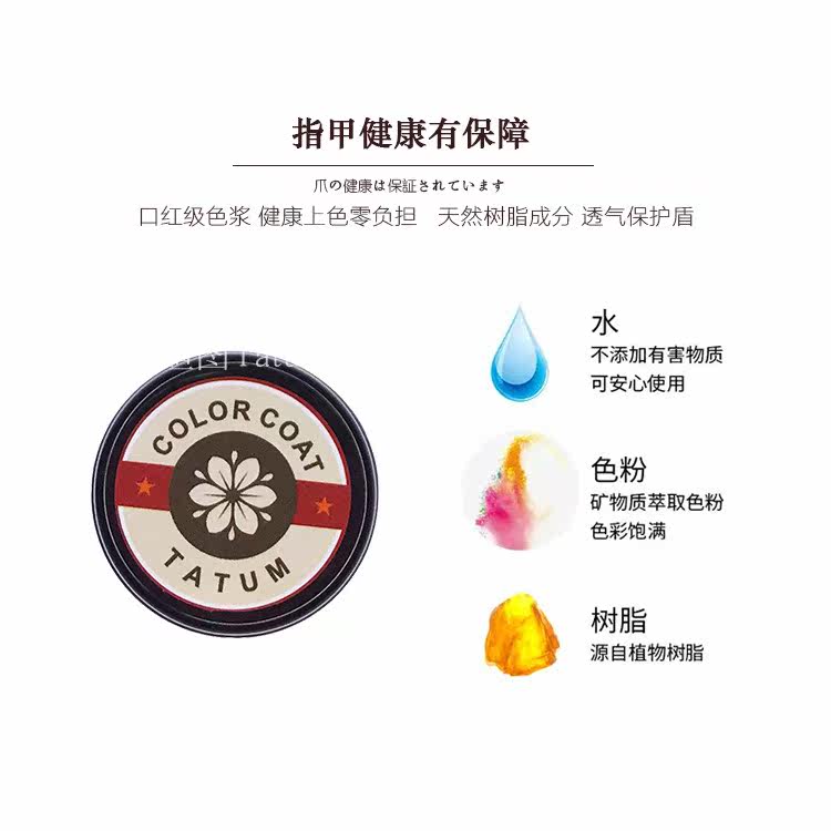 延禧攻略 Tatum妲图日式小罐胶高级奶奶灰网红延禧攻略磨砂烟灰色显白咖啡 图片价格品牌报价 原仓数据
