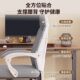 Computer chair, home office chair, sedentary ergonomic chair, gaming chair, mesh swivel chair, comfortable reclining lift chair