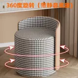 Северный макияж -стул сетевый кресло красного туалетного кресла легкий роскошный туалетный столик стул спальня кресло -макияж гостиная круглый стул красавица доспехи