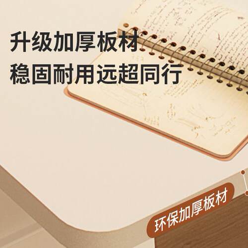 电脑桌台式家用女生卧室书桌学生写字桌简易学习桌小户型办公桌子 - 图1