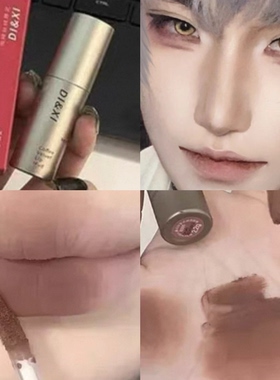 王炸组合成男唇妆少年感正太裸棕色奶杏Cos不脱色唇釉口棕唇线笔
