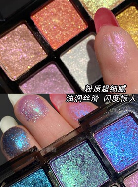 novo云熠变色龙九色眼影盘梦幻渐变碎钻土豆泥眼影爆闪珠光细闪粉