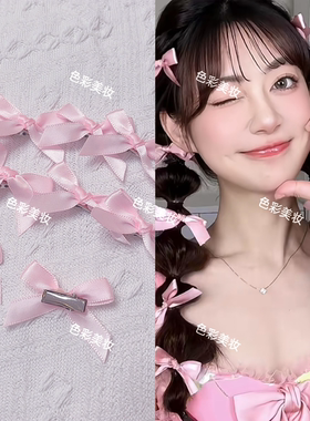 粉色丝带编发甜妹公主应援妆星星蝴蝶结发夹汪苏泷周杰伦演唱会