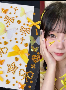 黄色眼影演唱会妆容单色哑光柠檬黄高饱和度显色易上色黄色应援妆