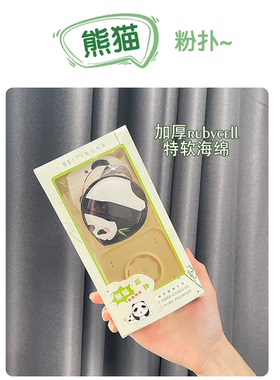 粉扑棉花糖100分气垫美妆蛋海绵