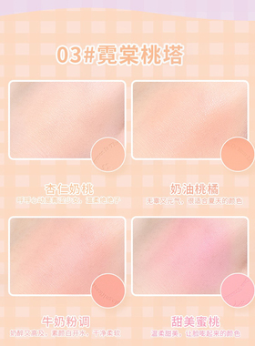 cos二次元仿妆成男成女万用腮红低饱和腮红膨胀色新手男角色正太