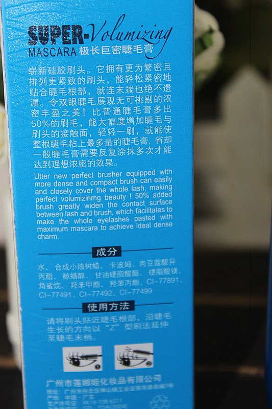 雪影巨密睫毛膏加长加纤长浓密不晕染纤维睫毛膏拉长300%硅胶刷头 - 图2