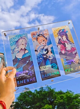 镭射票亚克力展示框定制