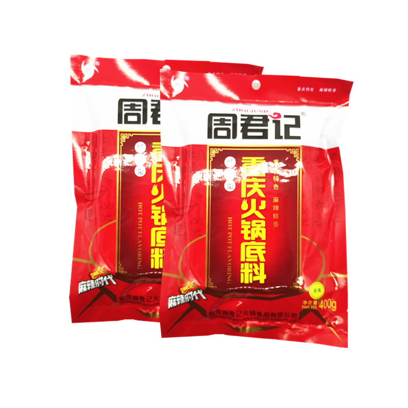 重庆特产周君记火锅底料400g*5袋 红汤牛油老火锅串串麻辣烫调料 - 图3