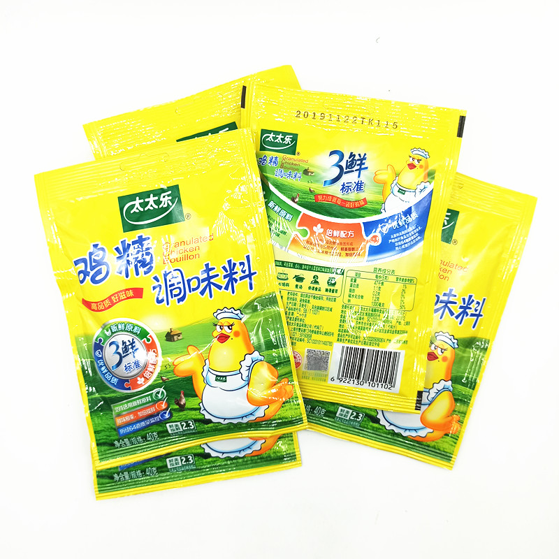 太太乐三鲜鸡精40g2袋5袋10袋 家庭小包鸡味调料炒菜凉拌代替味精 - 图2