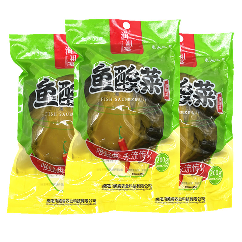 渔祖宴鱼酸菜200g*5袋 包邮四川老坛泡制酱腌菜泡青菜酸菜粉丝汤 - 图1