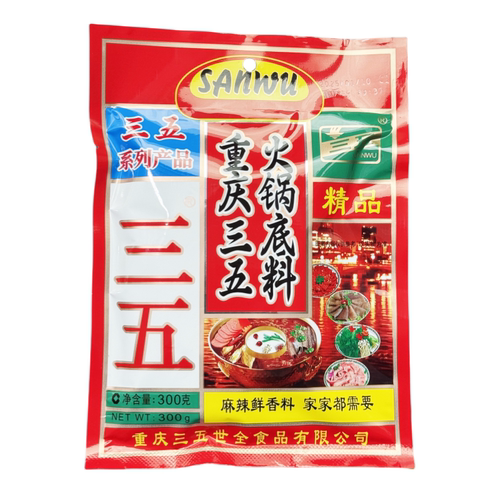 重庆特产三五火锅底料300g 老火锅料麻辣烫调料串串香底料 - 图0
