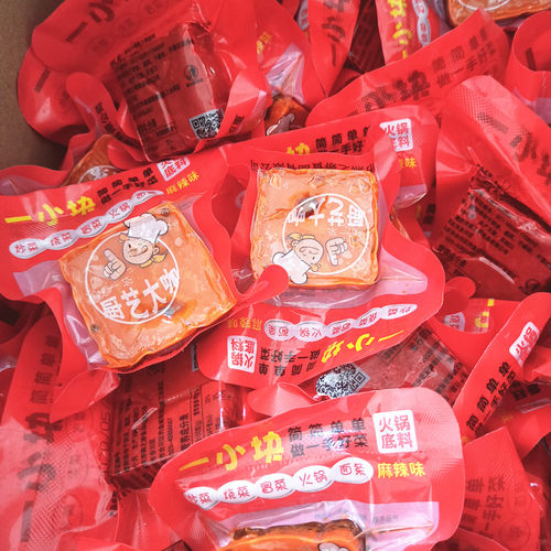 重庆小火锅底料50g*20袋 小包装 一人份单人麻辣火锅厨艺大咖 - 图0