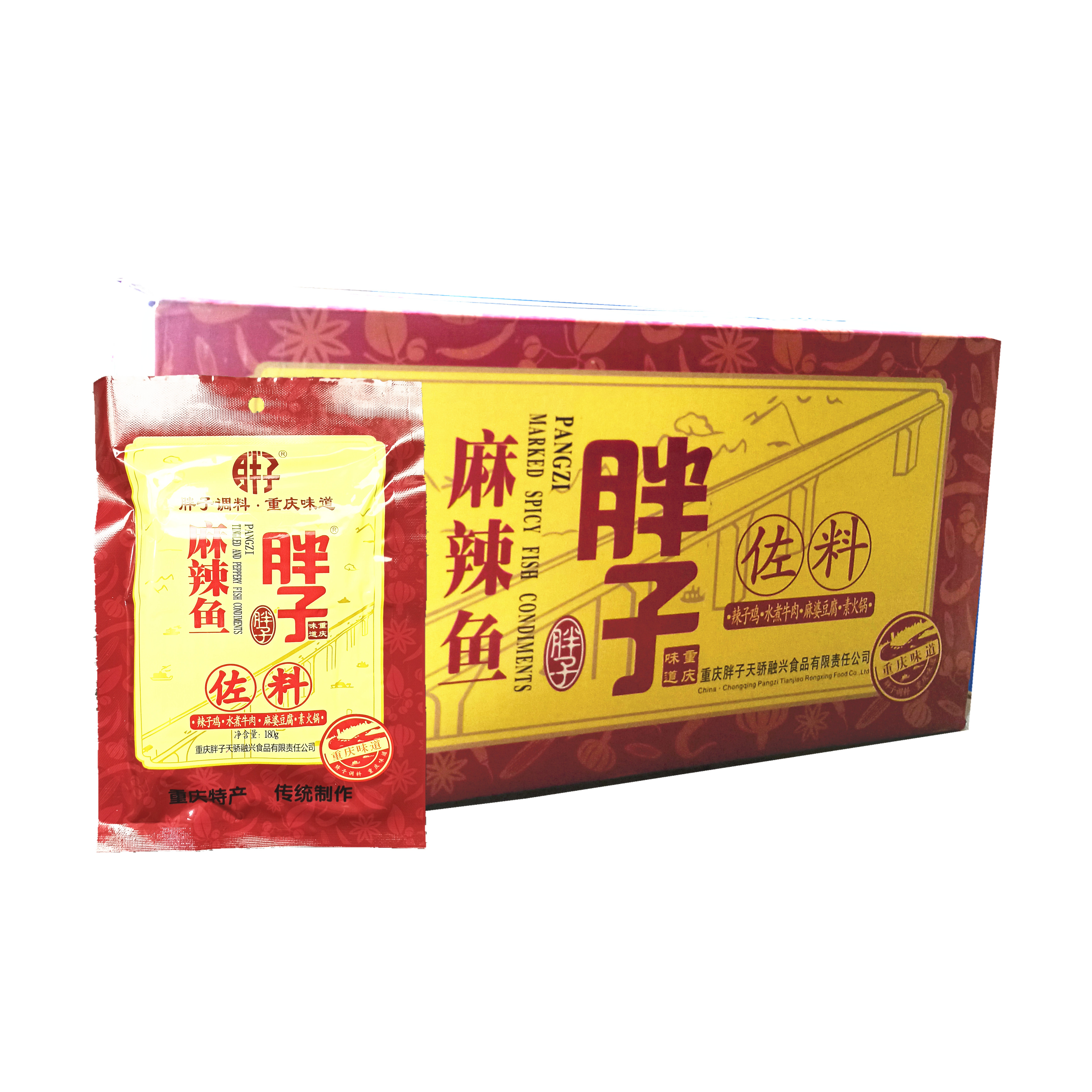 【整箱】重庆特产胖子麻辣鱼调料180g*40袋 胖子麻辣鱼佐料调味料 - 图3