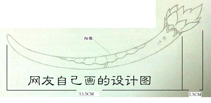 印度小叶紫檀木荷花荷叶发簪有设计图可镶银定制生产木簪子可刻字-图0