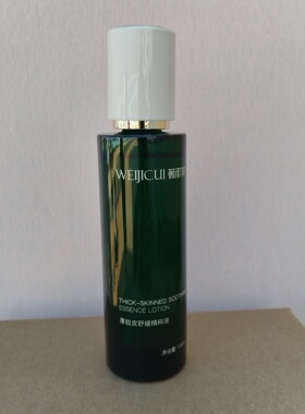 薇肌萃舒缓精粹液100ml退红