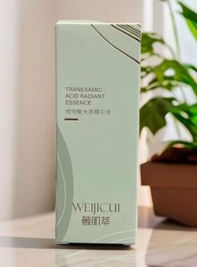 微肌萃传明酸光感精华液40ml