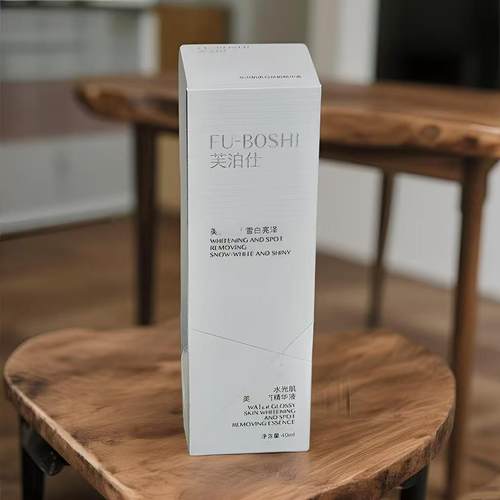 芙泊仕水光肌mei白去ban精华液40ml - 图2