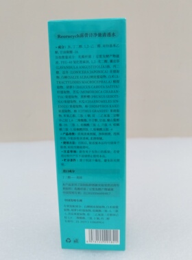 露蕾诗清爽控油补水爽肤水
