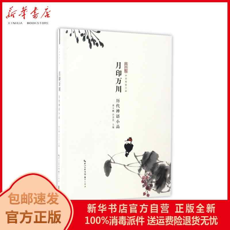 禅语书-新人首单立减十元-2022年5月|淘宝海外 禅语书-新人首单立减十元-2022年5月|淘宝海外