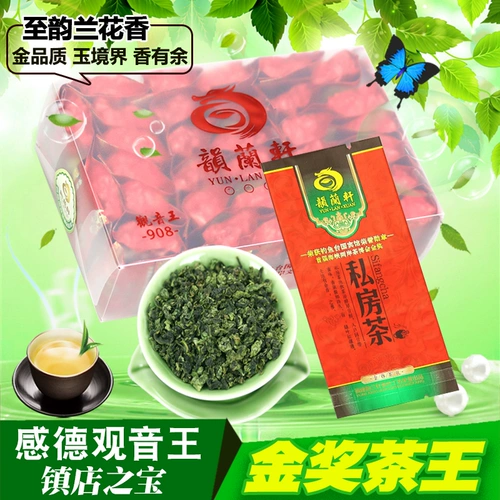 韵兰轩 Golden Awards Tea King Treasure Orchid Aragrance Tieguanyin King T908 Новый ароматный чай Olong Tea 250g