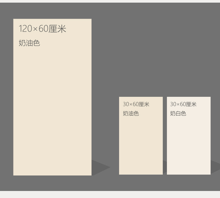 现代侘寂奶油色微水泥瓷砖柔光卫生间墙面地面瓷砖300600 6001200 - 图0