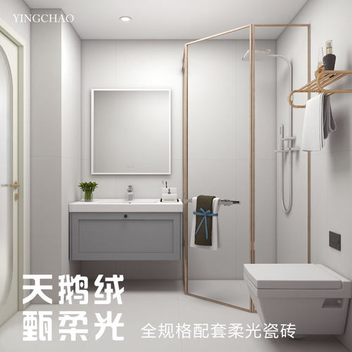 客厅简约纯色诧寂风奶油色奶白色奶油白微水泥瓷砖地板砖800800 - 图2